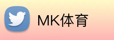 MK体育 logo